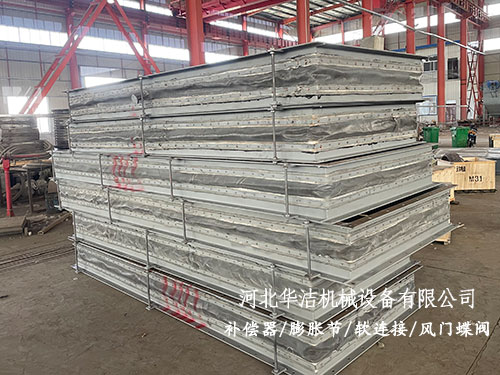 矩形織物補償器 矩形織物補償器